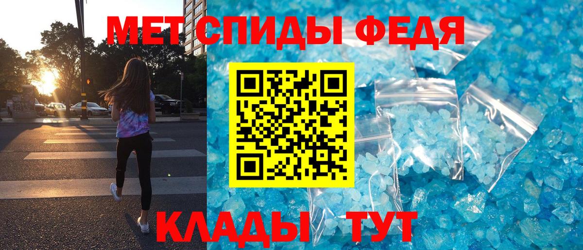 Amphetamine Premium Новый Уренгой