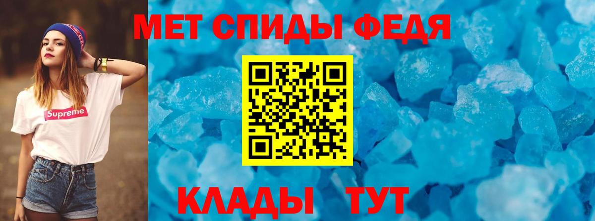 АМФ 98%  Amphetamine  АМФ  Вход с VPN  Новый Уренгой 