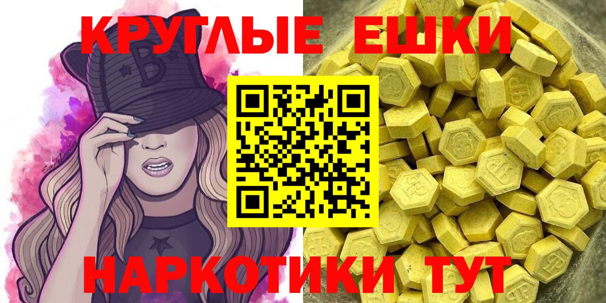 Ecstasy mix Новый Уренгой