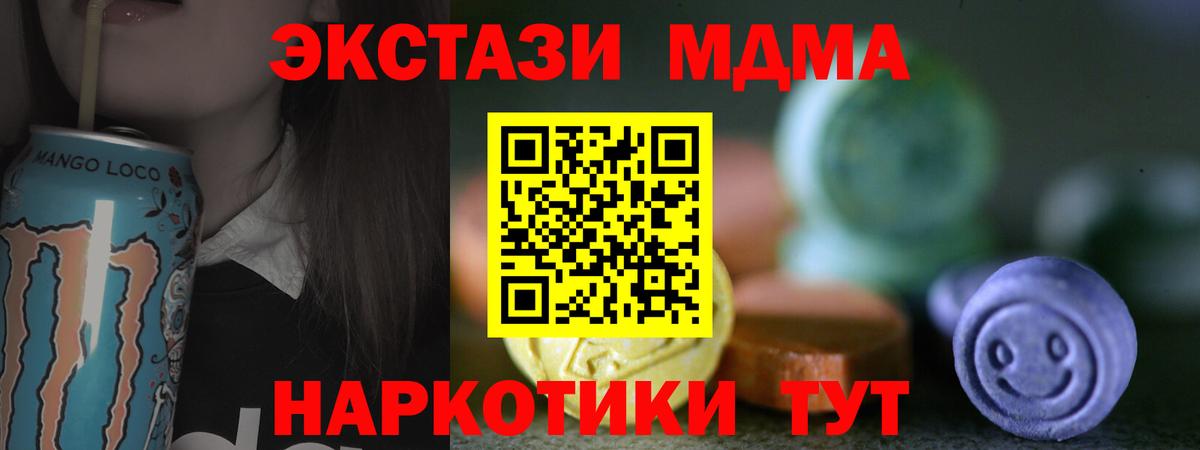 наркошоп  сайты даркнета клад  ЭКСТАЗИ 99%  Новый Уренгой  Вход с VPN  Экстази Punisher  Ecstasy 