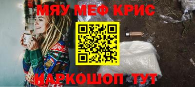 MESCALINE Тара
