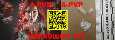ALPHA-PVP Тверь
