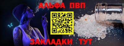 ALPHA-PVP Тверь