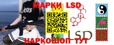 MESCALINE Тара