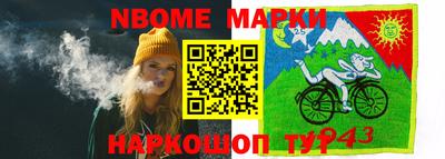 MESCALINE Тара