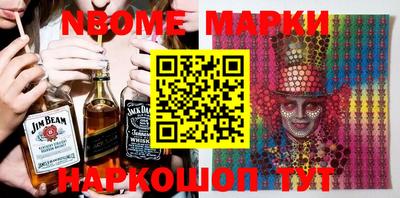 MDMA Татарск