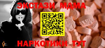 MESCALINE Тара