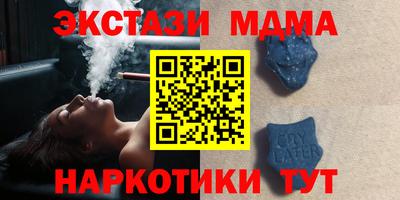 MDMA Татарск