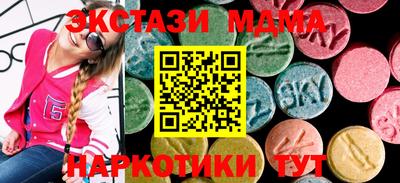 MESCALINE Тара