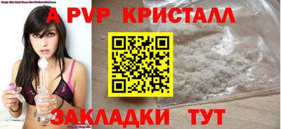 MDMA Татарск
