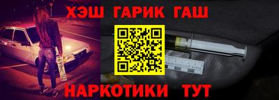 MDMA Татарск