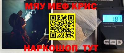 MDMA Татарск