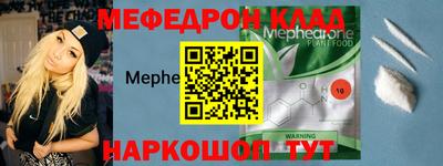 MESCALINE Тара