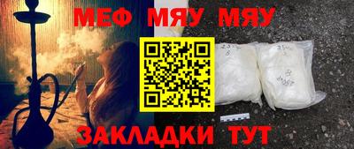 MDMA Татарск