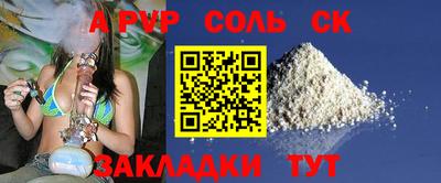 MDMA Татарск