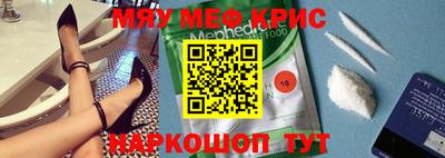 MESCALINE Тара