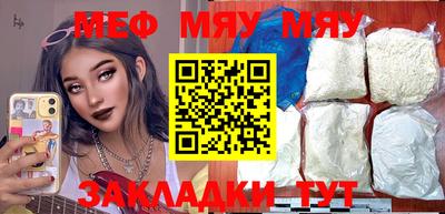 MDMA Татарск