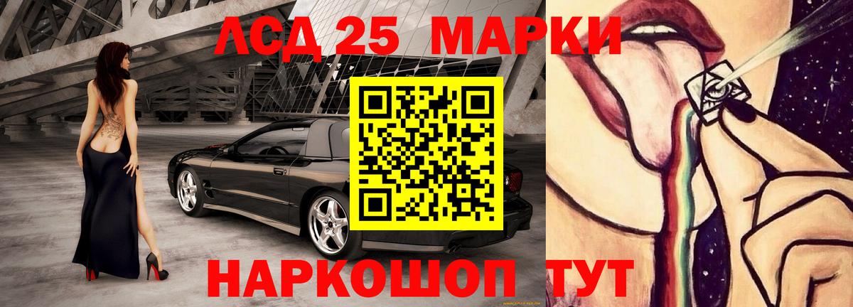 Новый Уренгой  ЛСД экстази кислота  ЛСД экстази кислота  Вход с VPN 