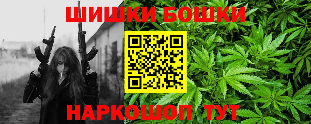 Каннабис OG Kush  Шишки марихуана конопля  Новый Уренгой  Вход с VPN  МАРИХУАНА семена 